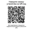 кресло Рио Блэк Т
