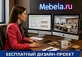 кабинет Ялта Мали