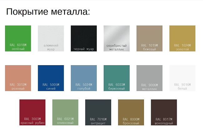 фото секции Матис+ №3